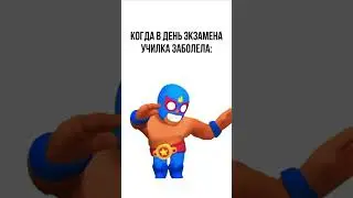 Мем 