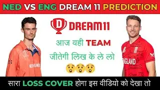 ENG VS NED Dream11 Prediction Today Match| ENG VS NED Dream11 Today Prediction| ENG VS NED 39th