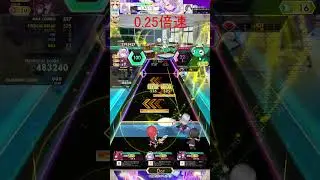 [オンゲキ] ☆正☆のオンゲキ ～キリタン紫編～