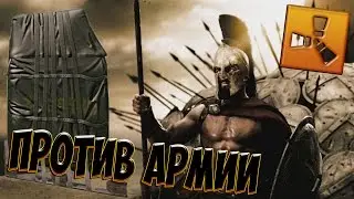 RUST - GOING DEEP + ОТБИЛИСЬ ОТ АРМИИ НА АИРЕ! ПОСЛЕ ВАЙПА!