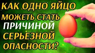 ШЕФ ПОВАР РАСКРЫВАЕТ 9 ШОКИРУЮЩИХ ОШИБОК ПРИ ПРИГОТОВЛЕНИИ ЯИЦ