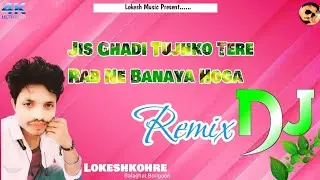 Jis Ghadi Tujhko Tere Rab Ne Banaya Hoga|DjRemix|DjLokesh Kohre Balaghat Borigaon