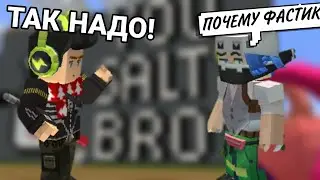 ИНТЕРВЬЮ С 
