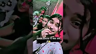Sonam yadav new short video 
