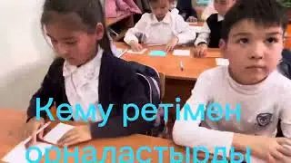 Математика 3 сынып 85-сабақ / қызықты тапсырмалар / Оқушы мұғалім рөлінде