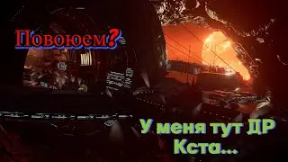 "Да начнется Война!" X4: Foundations, Деньрожденный стрим, Хочется кому-то навалять!