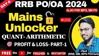 RRB PO Mains 2024- PROFIT & LOSS Part-1; Mains Unlocker Batch- Day-6 | Quant by Vipul