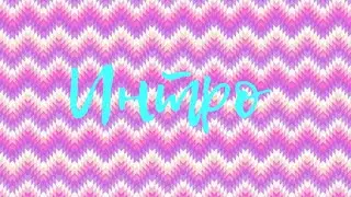 《ИНТРО》💜моего канала💜/avakin Life/