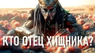 ХИЩНИК ПЛАНЕТА СМЕРТИ ОБЗОР ГЕРОЕВ