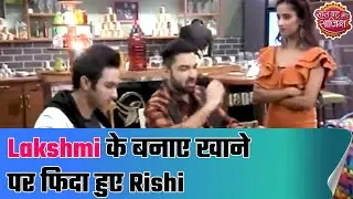 Lakshmi's incredible cooking skills leaves Rishi awestruck | Bhagya Lakshmi