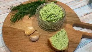 Butter with dill and garlic. Tasty and healthy. Butter as in a RESTAURANT. Green oil.