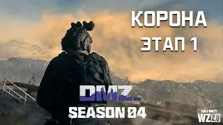 #DMZ