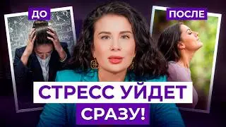 ЭТА техника снимает стресс за 5 МИНУТ! / Что такое метод бабочки и как он работает?
