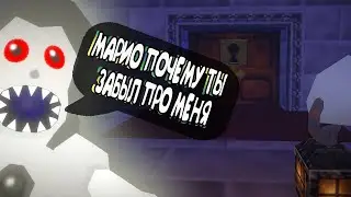 Another Princess is in our Castle ► МАРИО ЗАБЫЛ ПРИНЦЕССУ ПИЧ В ЗАМКЕ. МЕСТЬ ПРИНЦЕССЫ