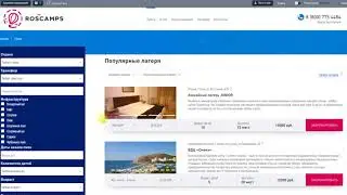инфоблок каталог