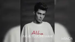 Aliha [ Akhe Ke Tu Jone Mani ] آهنگ زیبا علیها آخه تو جون منی