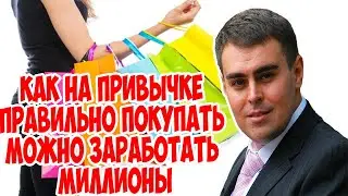 Моя ОДНА их лучших презентаций за 40 минут. Владимир Селезнев