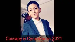 БОЛАМГА БАХТ ОМАД БЕР ОЛЛОХИМ, UZING ASRA XUDOYIM