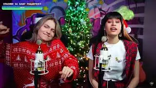 Diana and Sasha sing 