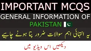 General Information Of Pakistan || Must Watch !