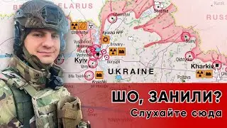 АТАКА ХАРКОВА! НАСТУП НА ЕСТОНІЮ!