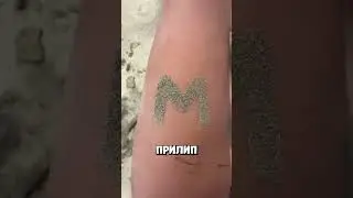 How to get a tattoo without ink and surprise your mom forever 