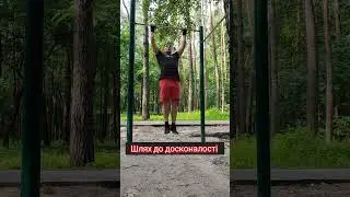 Підтягування. Тренування на силу