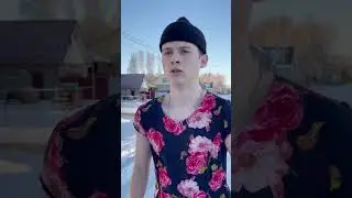 🛑Надел женское платье 😳