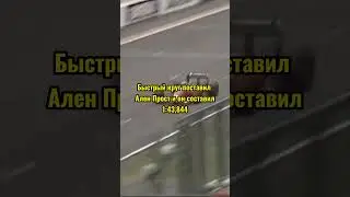 Первый гран при 1987 на Сузуке 