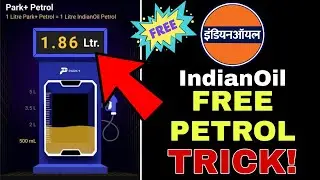 How To Get Free Petrol in Indian Oil | Free Petrol Trick | Indian Oil Free Petrol