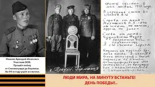 День Победы. Чебоксары. 9 мая 2023.