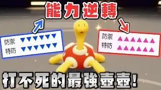 本來是