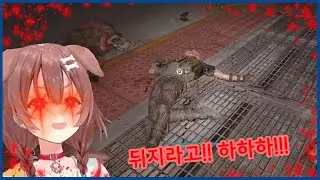 코이츠 좀비게임 하더니 좀비가 되어버린www[홀로라이브]