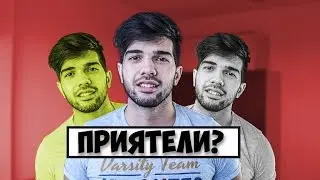 НОВИ приятели СРЕЩУ НАЙ-ДОБРИ приятели! P9