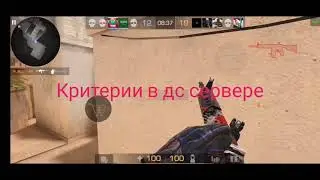 Набор в клан Стандофф 2