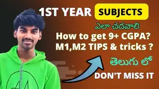 Subjects in engineering | How to get a good CGPA? | B tech 1st year roadmap