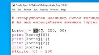 Python. 6) Тизмелер, кортеждер жана сөздүктөр