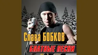 Хозяин неба