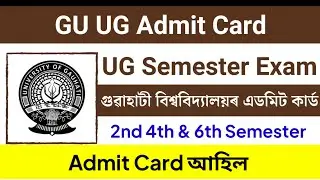 Gauhati University Admit Card || 2nd 4th & 6th Semester