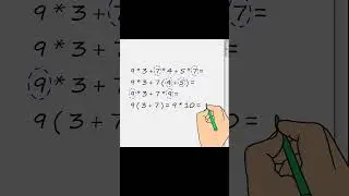 Найти простое решение. Пример 12. #shorts  #maths #mathematics #математика #школа #егэ