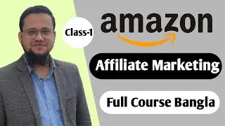 Amazon Affiliate Marketing full Course Bangla | Part-1