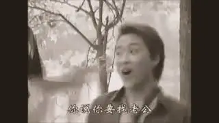 Awesome Asian Song remastered
