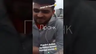 janjal boldi #prank #rek #kino #uzbekcha #prikol #рек #топ #масква #tashkent #uzbek #прикол #kulgili