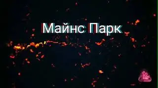 Обьяснительная