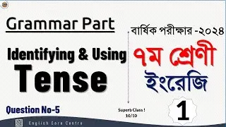1. write the name of tense and make sentence using same tense,class 7,identifying and using tense