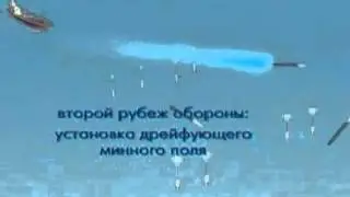 Реактивный комплекс противоторпедной защиты "Удав-1М"
