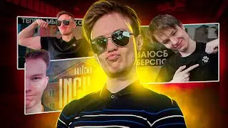 ПОЛНАЯ ИСТОРИЯ ИНСИЛИО! / 3 ГОДА ДО ХЛТВ! / ИНСИЛИО ПОЛУЧИЛИ ХЛТВ?!