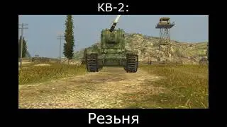 Резьня