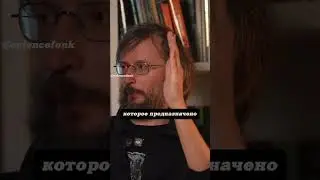Как стать гориллой. Кирилл Сарычев и Станислав Дробышевский. #наука #science #shorts