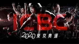 ICBC (Asia) - Tokyo 2020 (2020)